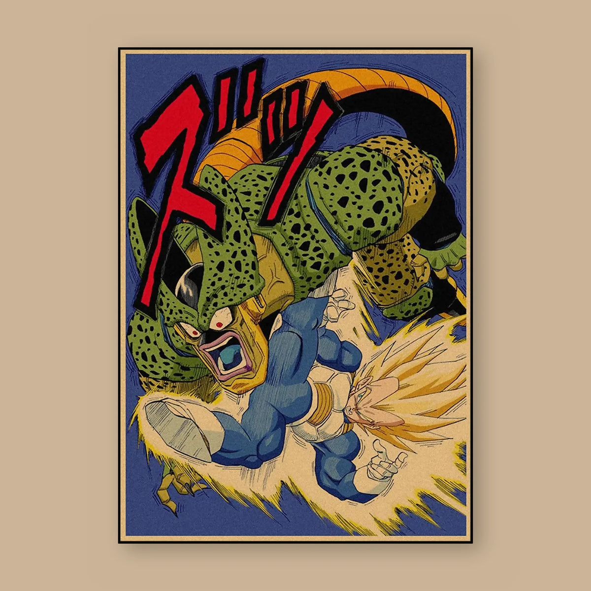 Poster Dragon Ball Cell, Vegeta — Cell contre Vegeta, vu à plat sur fond uni : illustration rétro, fond papier kraft, imprimé sur toile mate et livré sans cadre