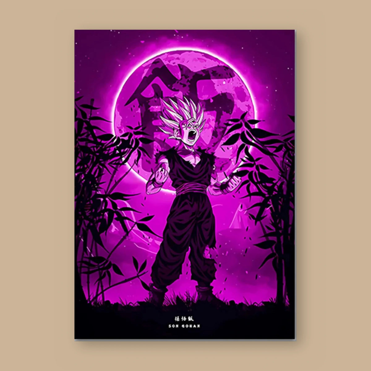 Poster Dragon Ball Son Gohan — silhouette sur lune violette, vu à plat sur fond uni : illustration numérique contemporaine, imprimé sur toile mate et livré sans cadre