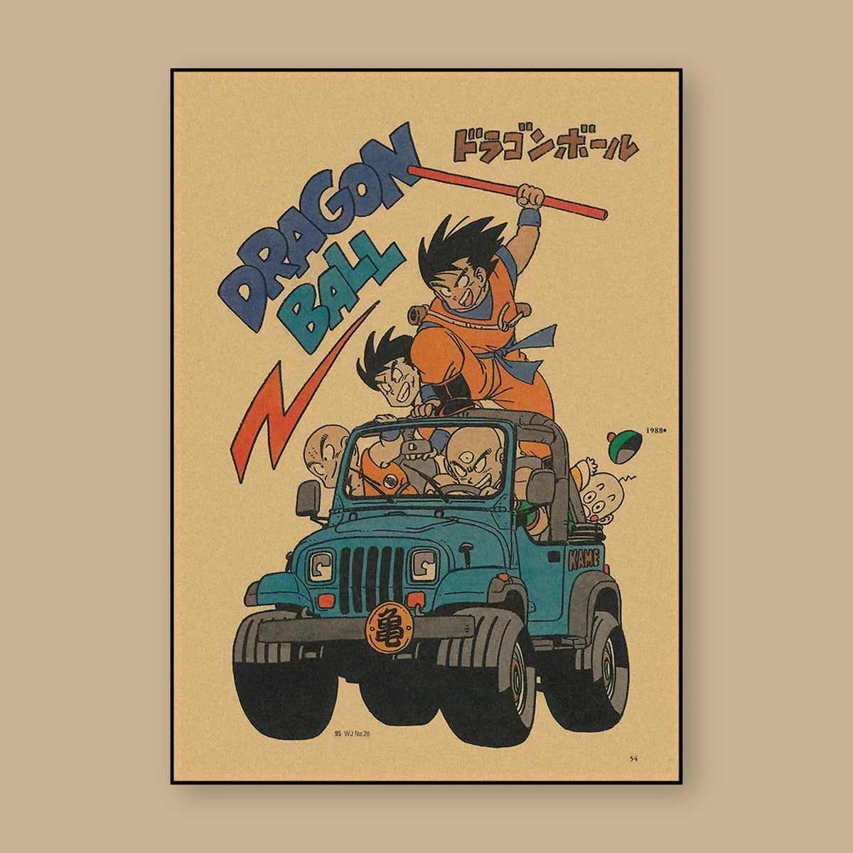 Poster Dragon Ball Goku enfant, Krilin, Bulma — la jeep Kame de 1988, vu à plat sur fond uni : illustration rétro, fond papier kraft, imprimé sur toile mate et livré sans cadre