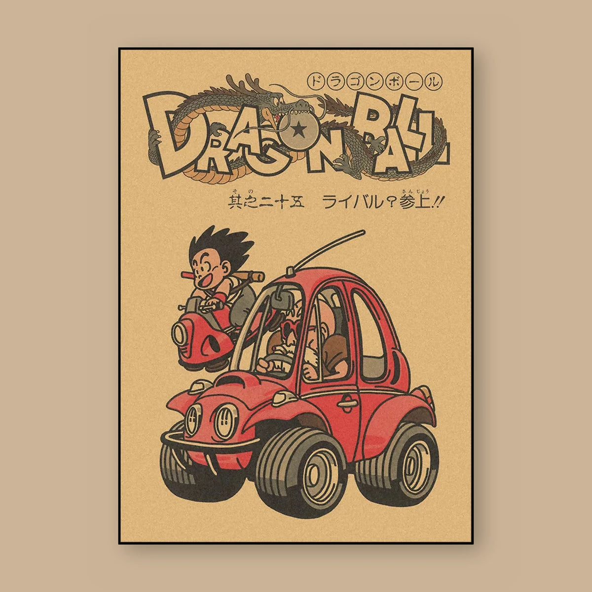 Poster Dragon Ball Goku enfant — page-titre du chapitre 25, vu à plat sur fond uni : illustration rétro, fond papier kraft, imprimé sur toile mate et livré sans cadre