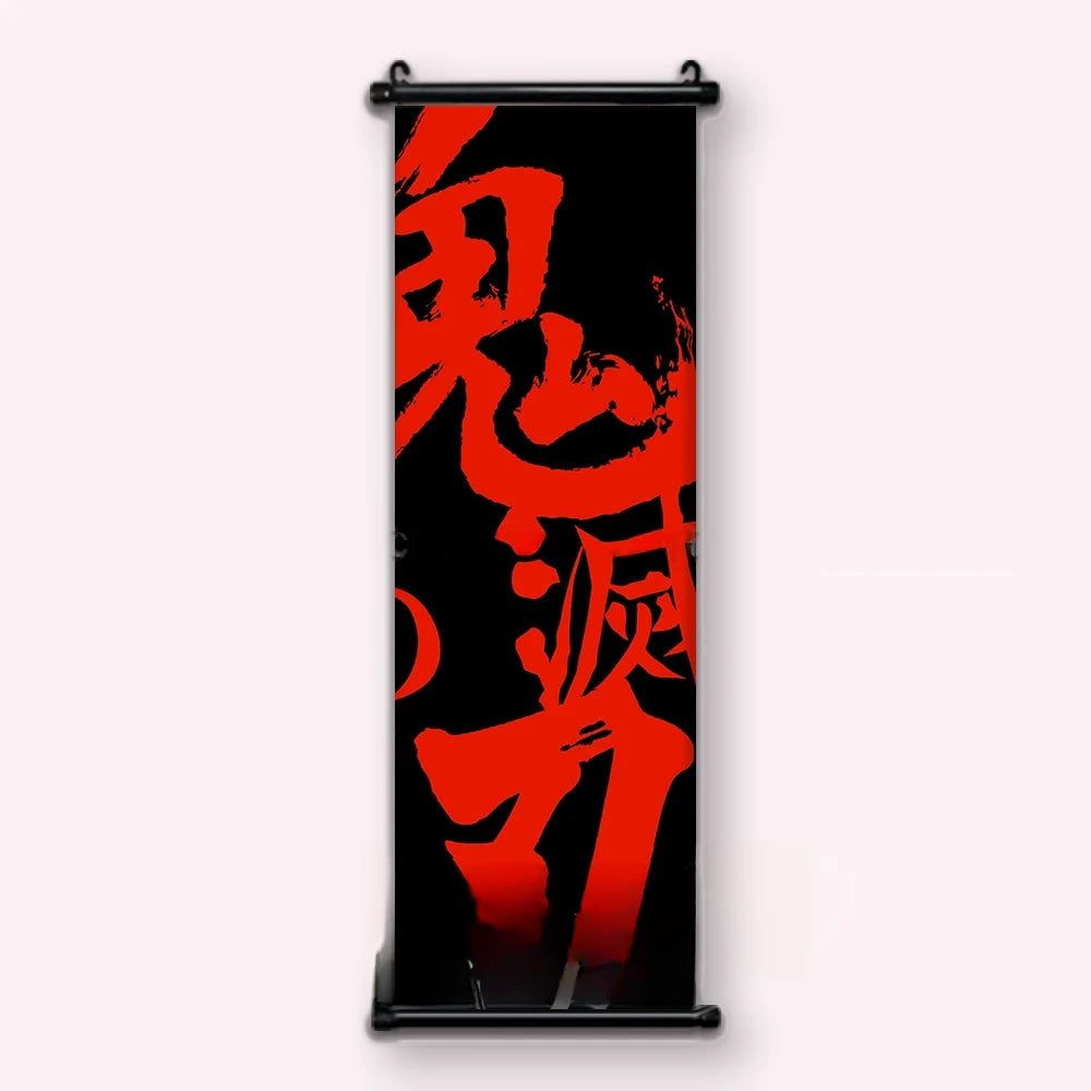 Kakémono Demon Slayer le titre de la série en grande calligraphie rouge sur fond noir, vu de face : toile tendue entre ses deux baguettes de bois, cordon de suspension fourni