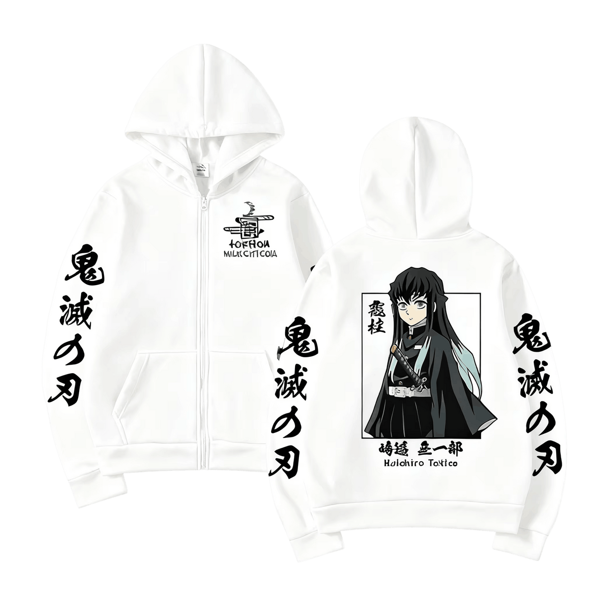 White Demon Slayer zip-up hoodie, front and back: Muichiro Tokito in a frame and black kanji on the sleeves